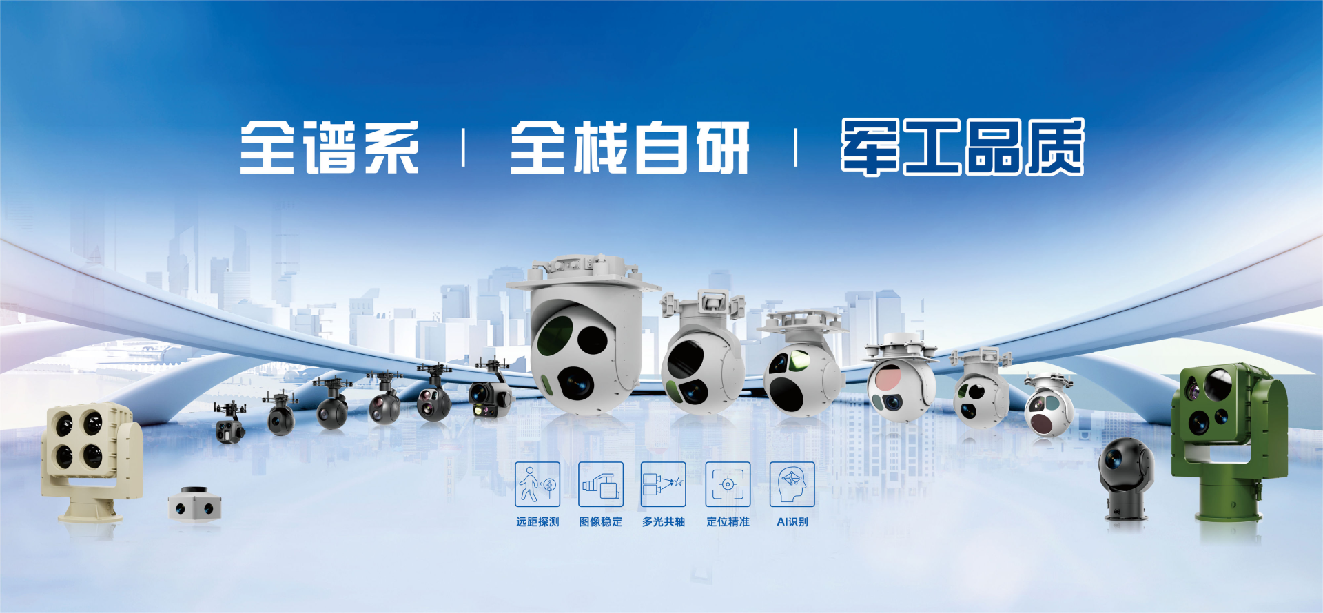 产品9