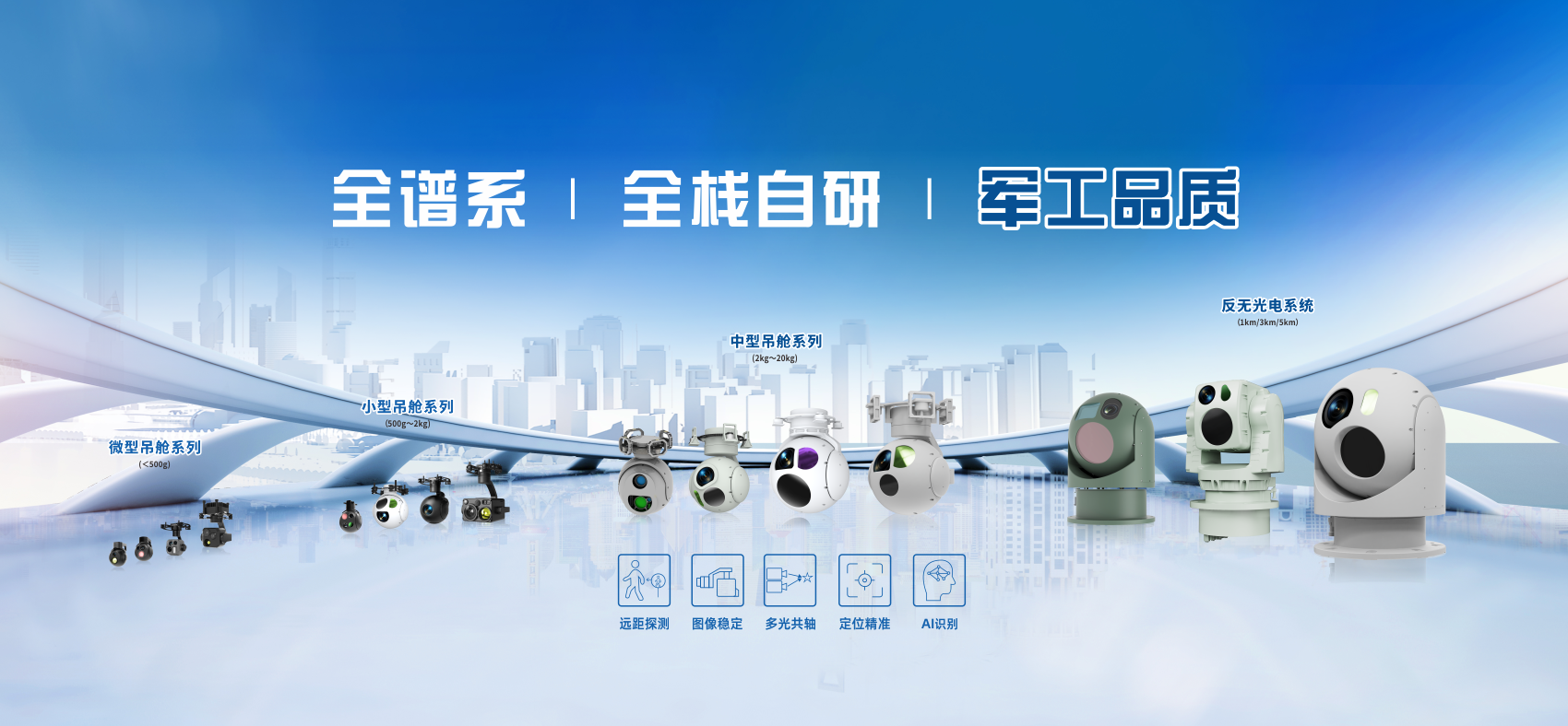 产品9